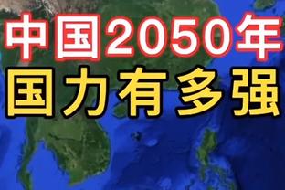 邮报：青木曾爆粗抱怨染红但成功上诉 皇马打算效仿申诉贝林红牌